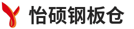 河（hé）南（nán）亚洲熟妇久久国内精品鋼板倉有限公司